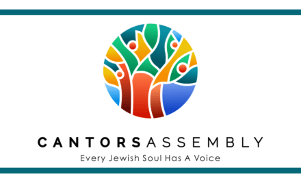 Cantors Assembly Launches New Logo and Website In Anticipation Of 75th Anniversary