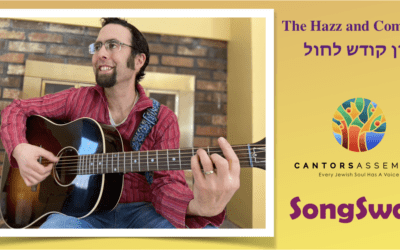 Bein Kodesh L’khol