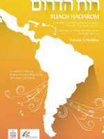 RUACH HADAROM: AN ANTHOLOGY OF CONGREGATIONAL SYNAGOGUE MELODIES FROM LATIN AMERICA/Vol. 1 Shabbat (Digital Download)
