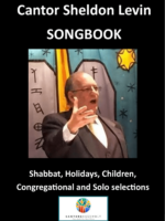Shirei Sheldon Levin SongBook (PDF Only)