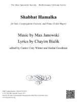 Shabbat Hamalka (Solo Arrangement)