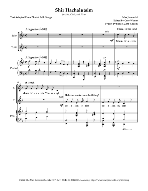 Shir Hachalutsim (Choral Arrangement) - Image 2
