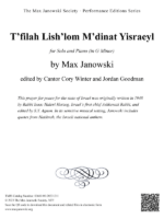 Tʼfilah Lishʼlom Mʼdinat Yisraeyl (Solo)