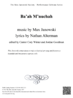 Ba’ah M’nuchah (solo only)