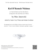 Kol BʼRamah Nishma (Solo)