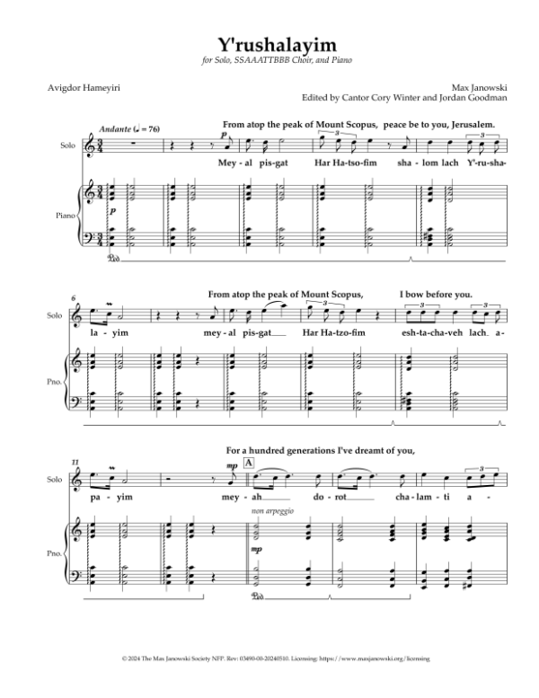 Y’rushalayim (Choral) - Image 2