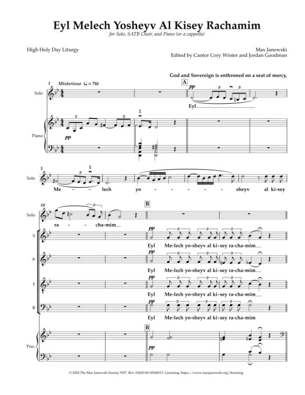 Eyl Melech Yosheyv Al Kisey Rachamim (Choral) - Image 2